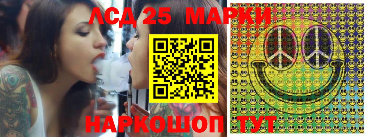 Марки NBOMe 1,8мг  Балтийск  Марки NBOMe 1,8мг 