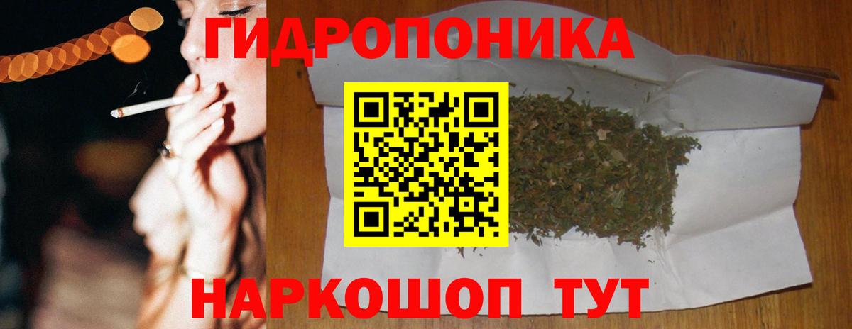 Шишки марихуана LSD WEED Балтийск