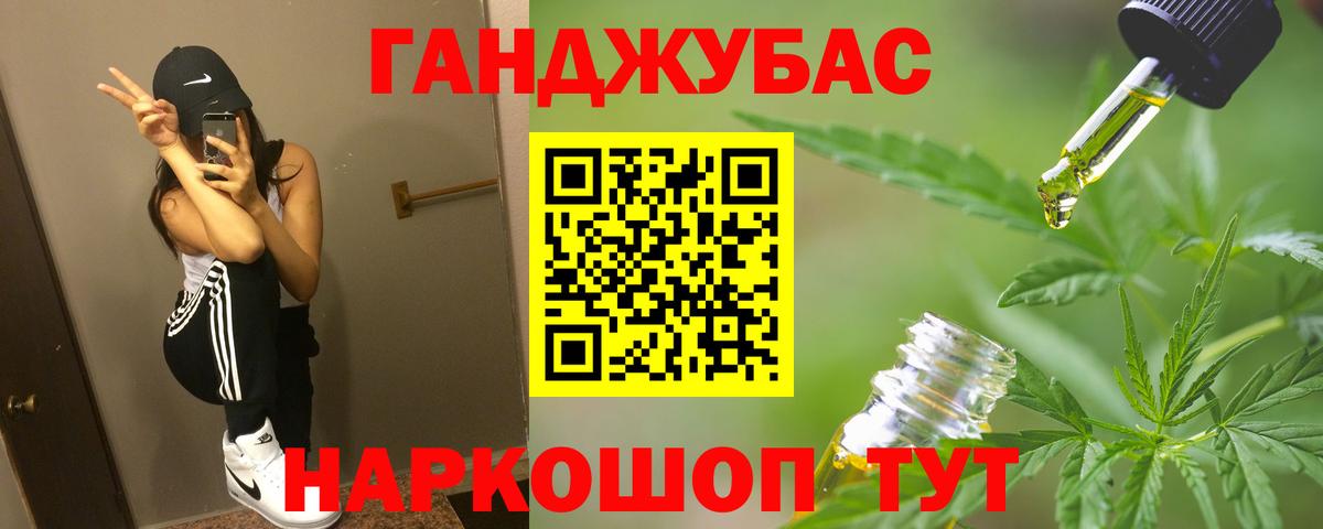 Шишки марихуана OG Kush Балтийск